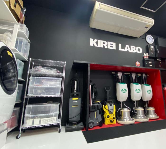 KIREI LABO