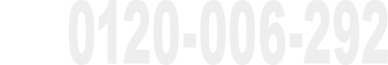 0120-006-292