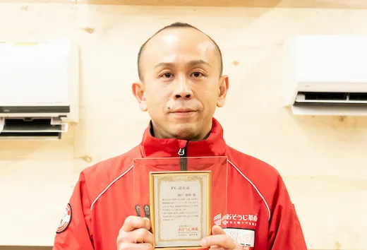 岡戸オーナー