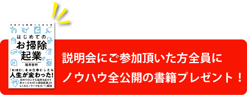 書籍無料プレゼント！