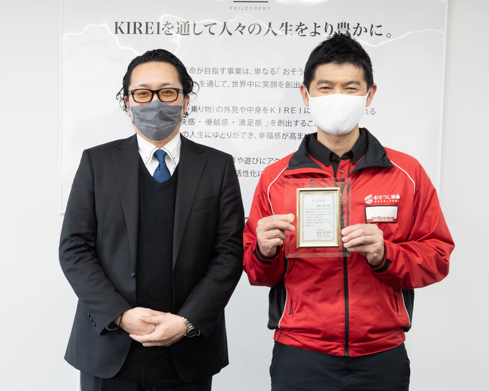 【品川大森駅前店インタビュー・前編】「説明会で不安がワクワクに変わった」品川大森駅前店オーナーにおそうじ革命の良さや加盟のきっかけを聞いてみました