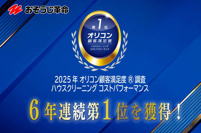 フランチャイズ開業前の職業グラフ