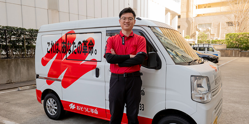 弱冠23歳!若手オーナーに「起業のきっかけ」や「仕事のコツ」を聞いてみました!|おそうじ革命川崎南町店にインタビュー