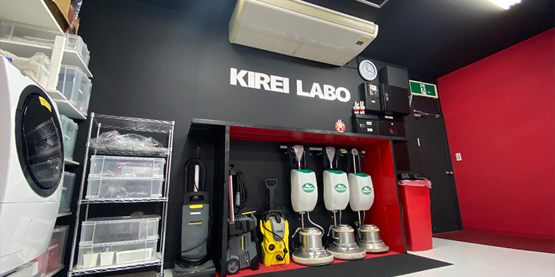 【全部】研修の流れを詳しく解説!おそうじ革命は50日の研修で何を教えているの?【教えます】