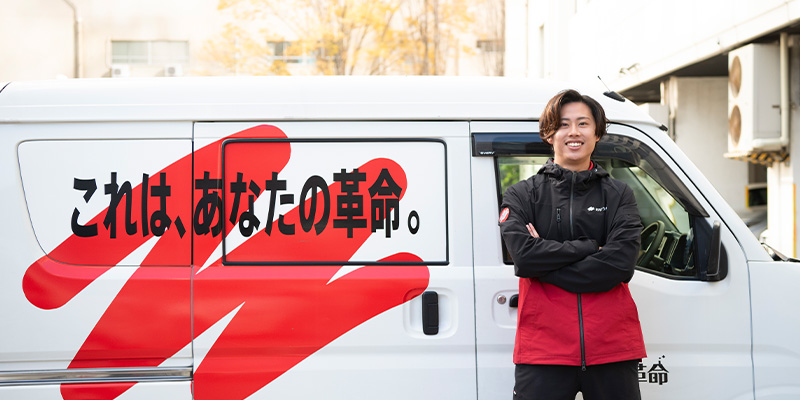 24歳で仲間3人と起業!バイタリティ溢れる若手オーナーに起業について聞いてみました!|おそうじ革命 千葉船橋北本町店にインタビュー